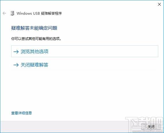 联想windows usb修复工具,联想windows usb修复软件